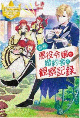 剑鸣山海动漫封面