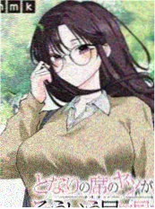 霓虹回响漫画封面