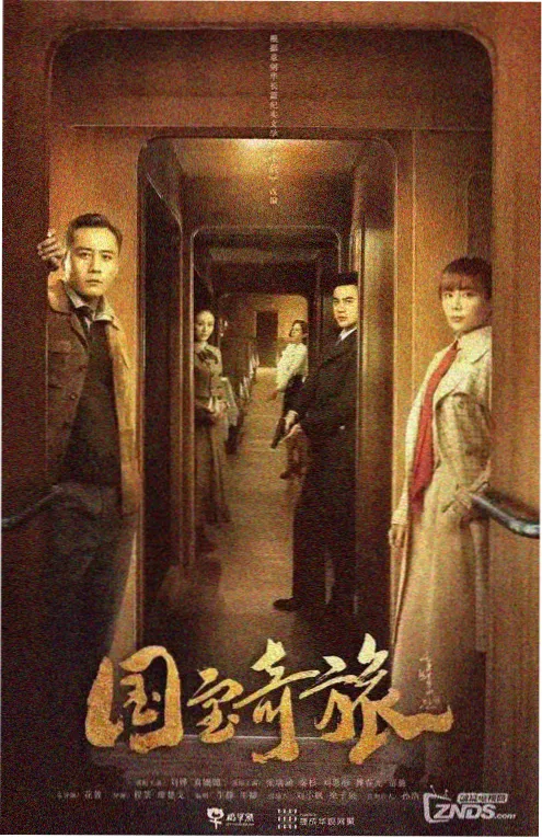 第七次搬家短剧封面